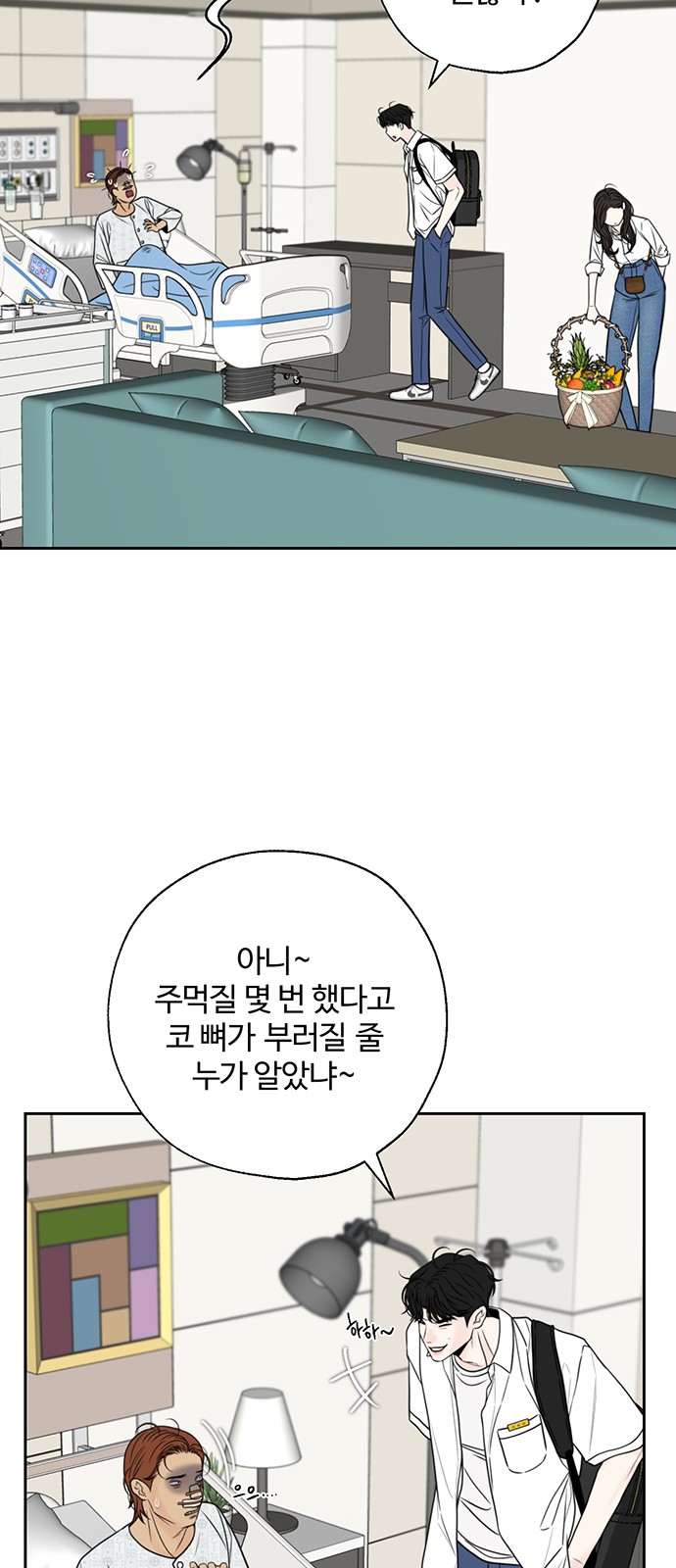 20 페이지