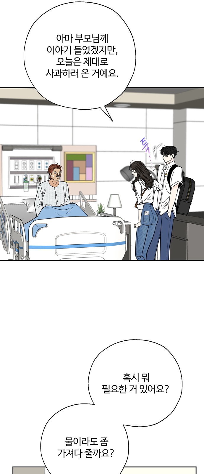 22 페이지
