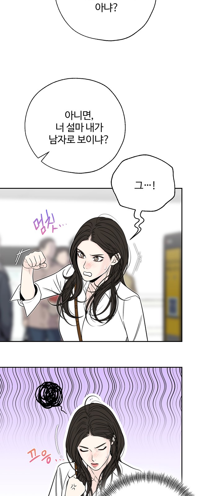 52 페이지