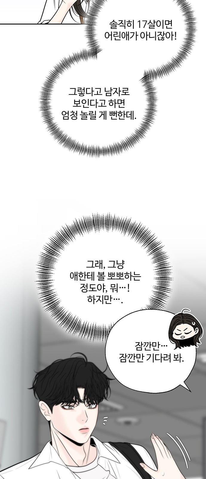 53 페이지