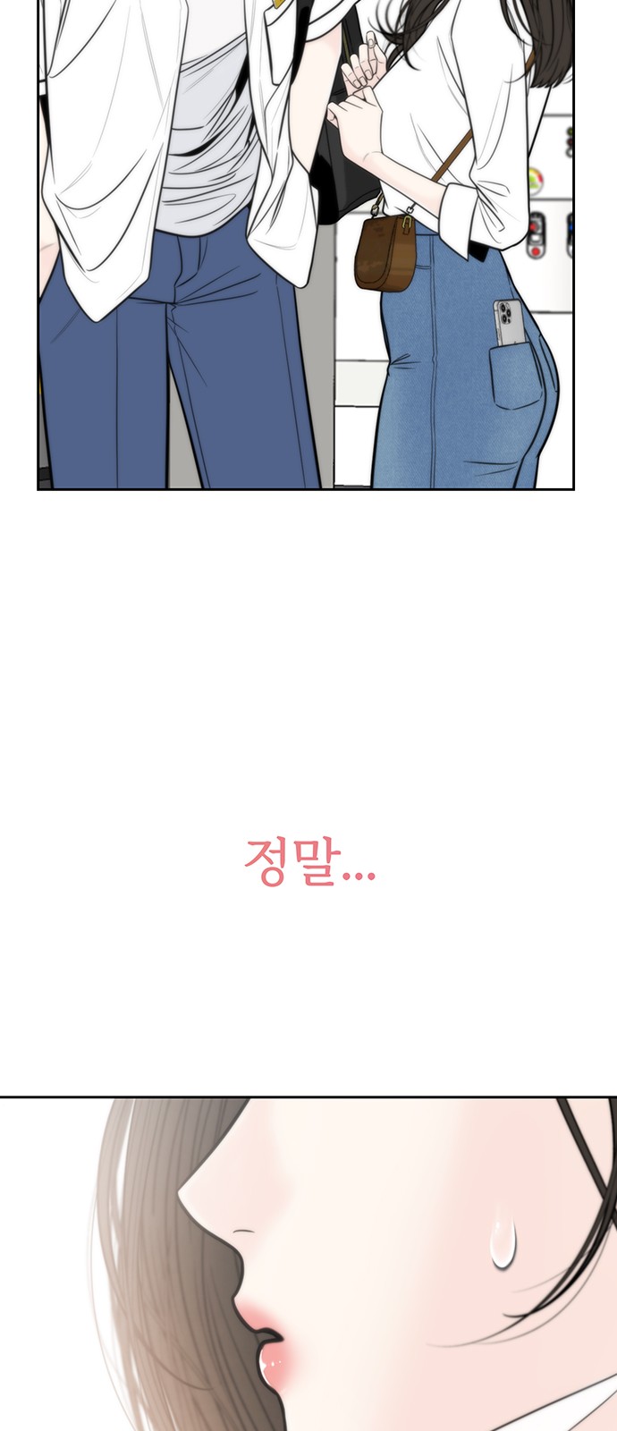 55 페이지