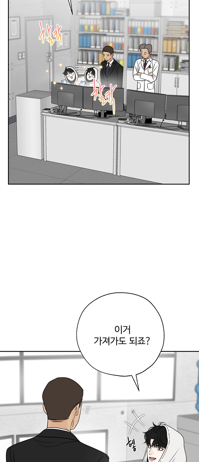 15 페이지