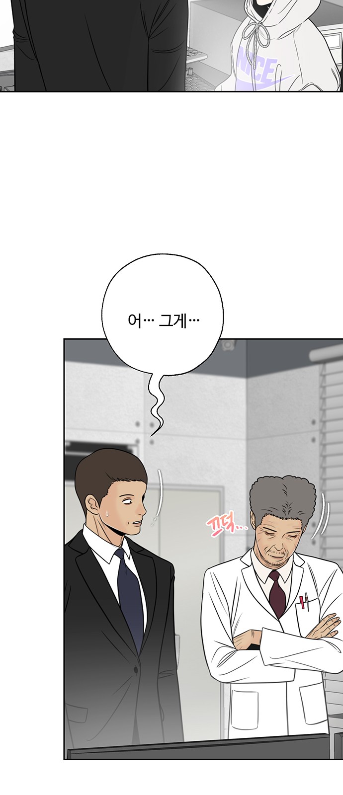 16 페이지