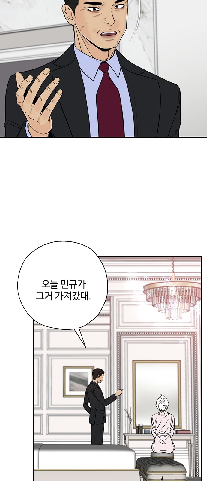 26 페이지