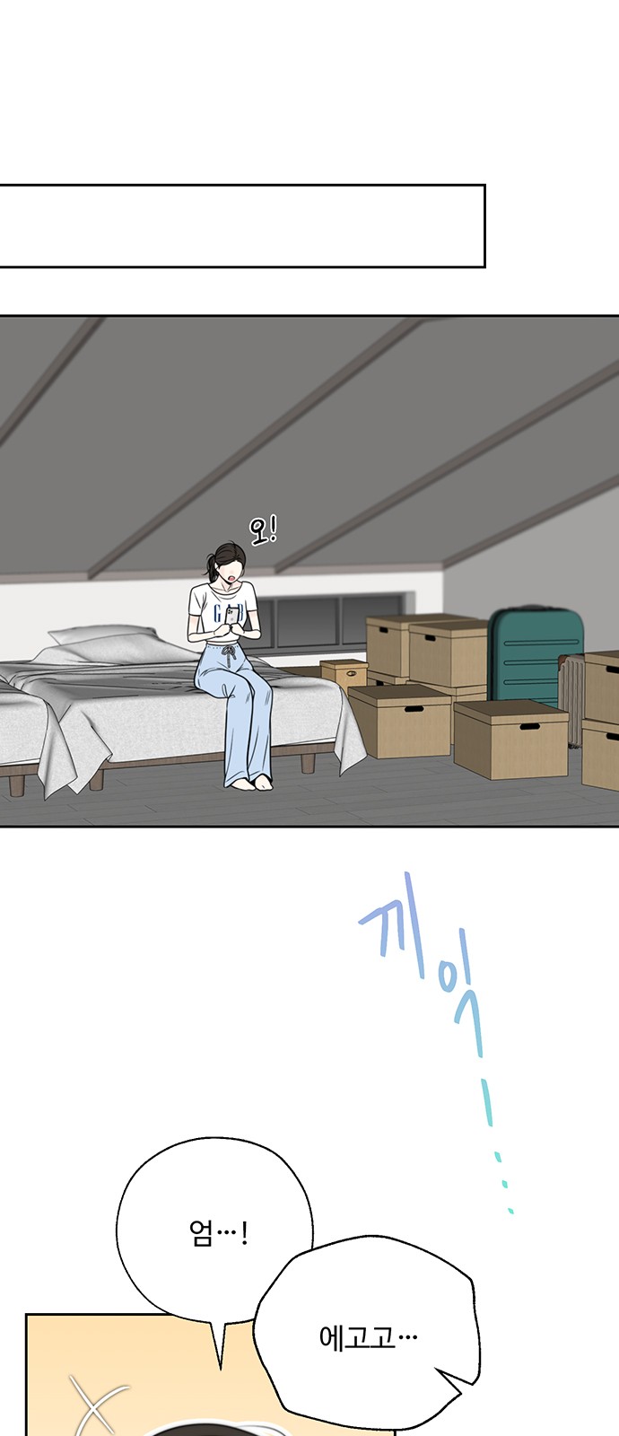 48 페이지