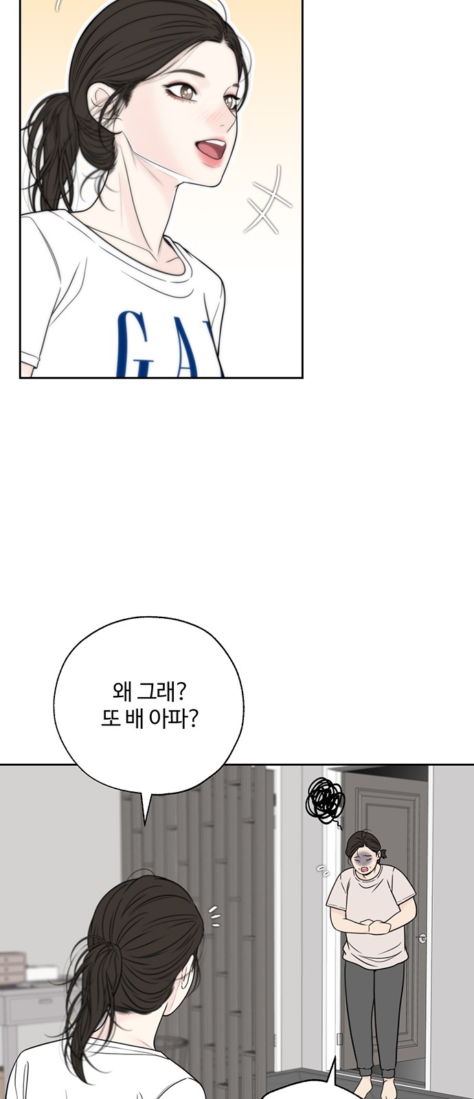 49 페이지