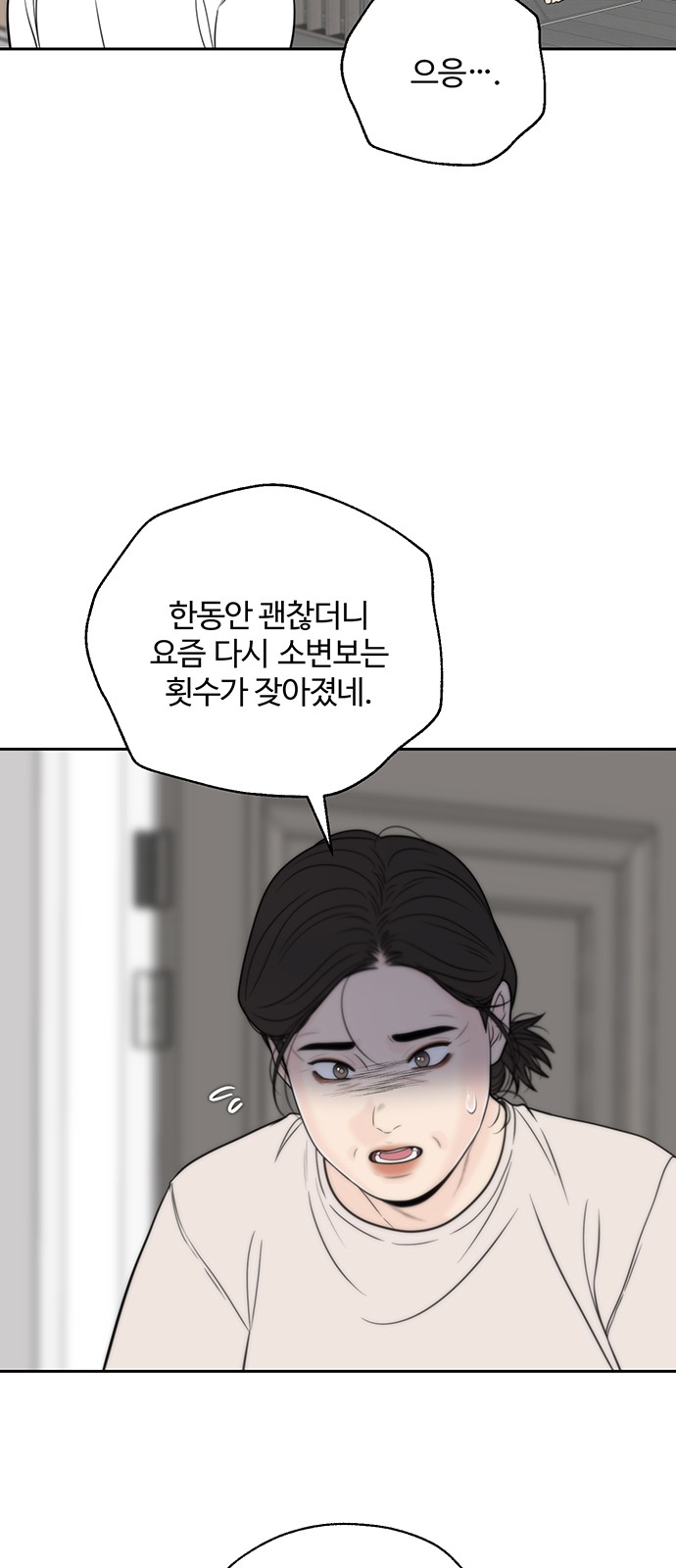 50 페이지