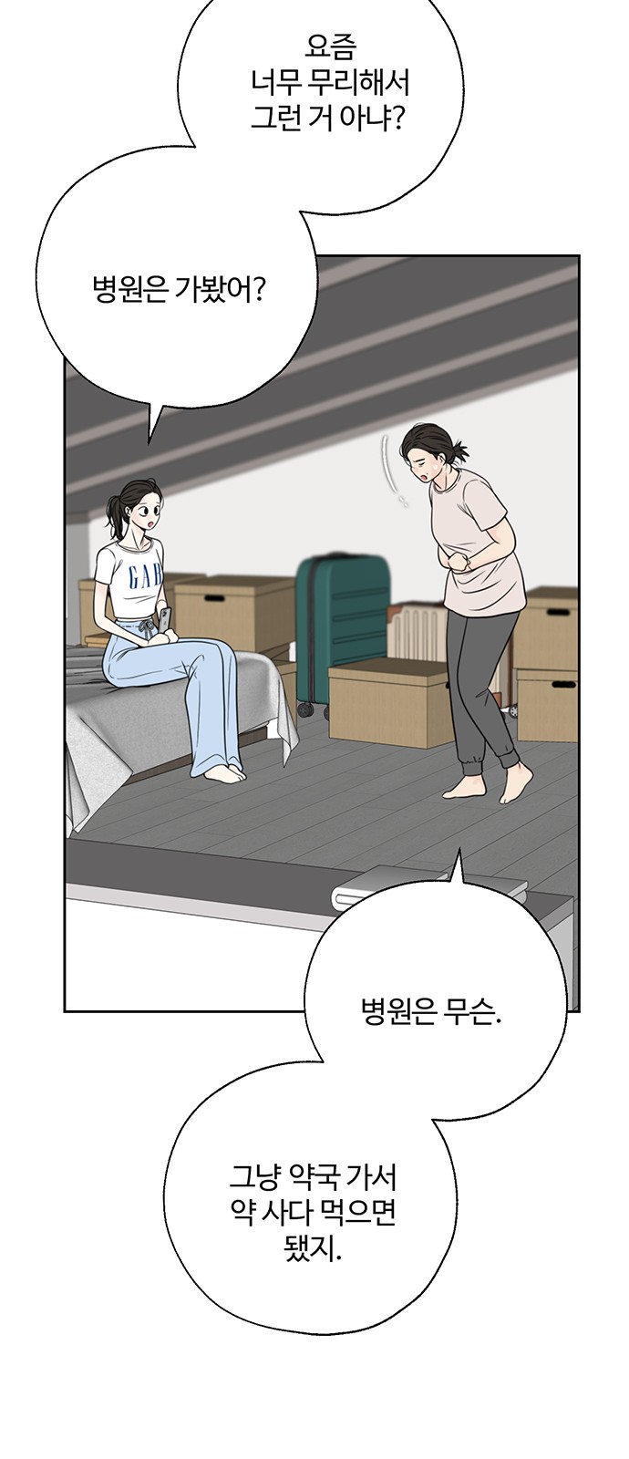 51 페이지