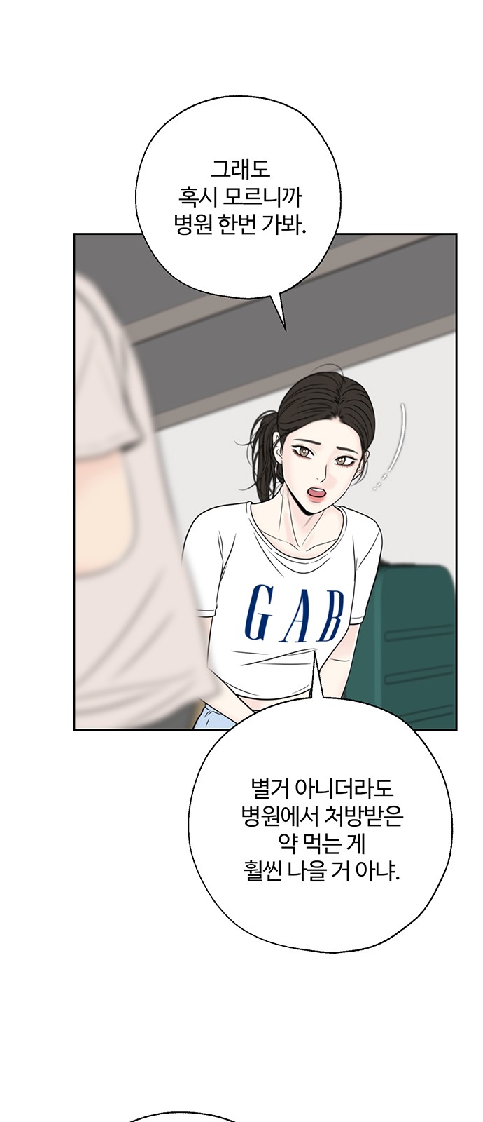 52 페이지