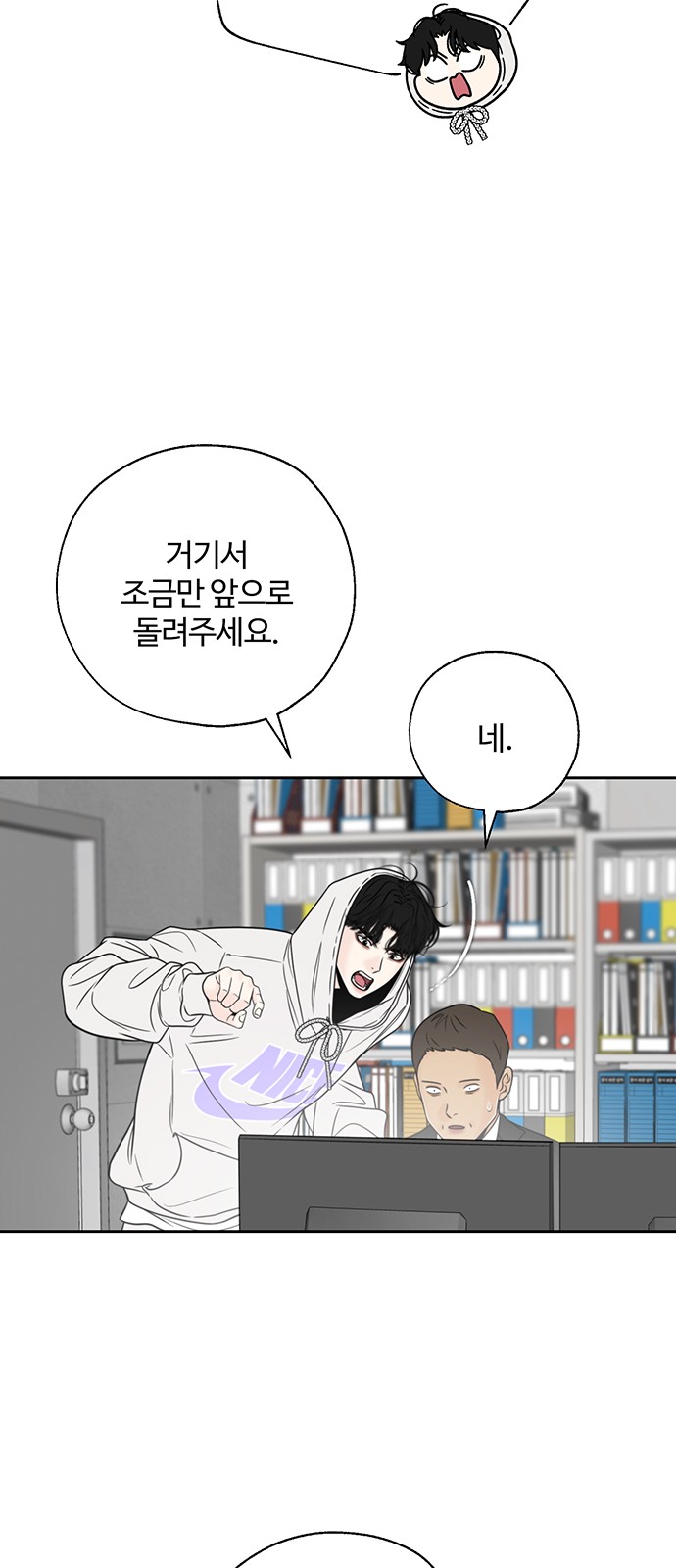7 페이지