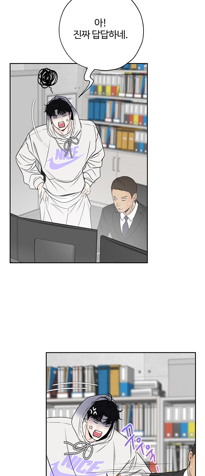8 페이지