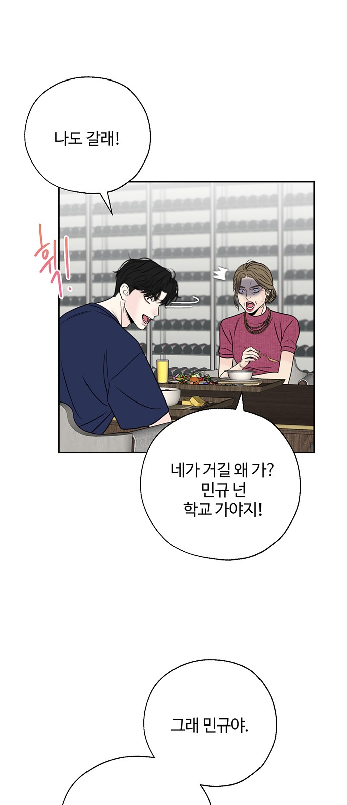 18 페이지