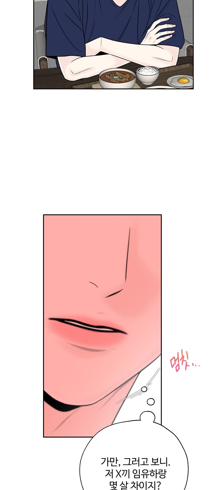 21 페이지