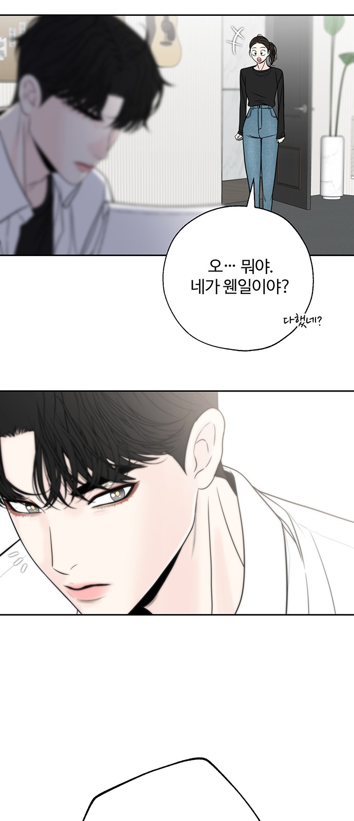 31 페이지