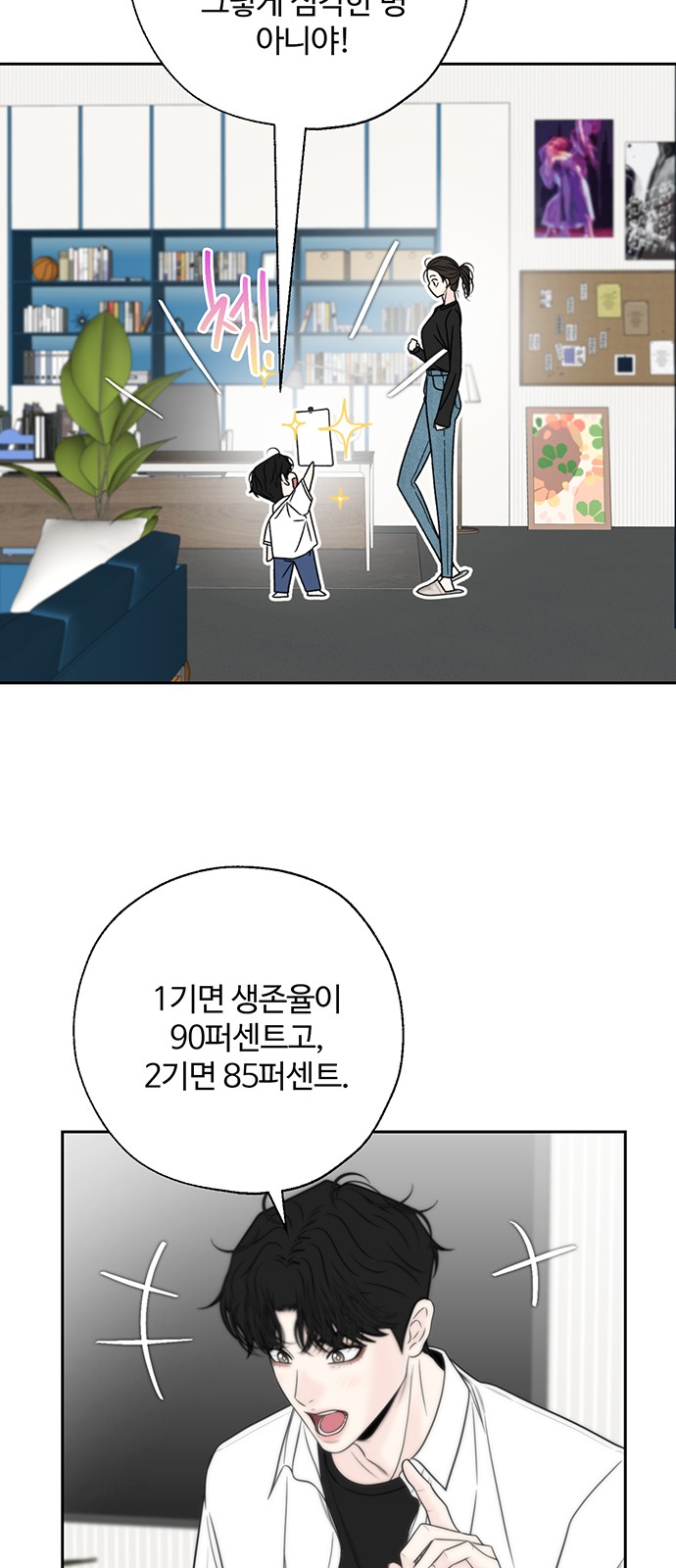 33 페이지