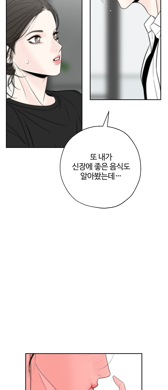 35 페이지