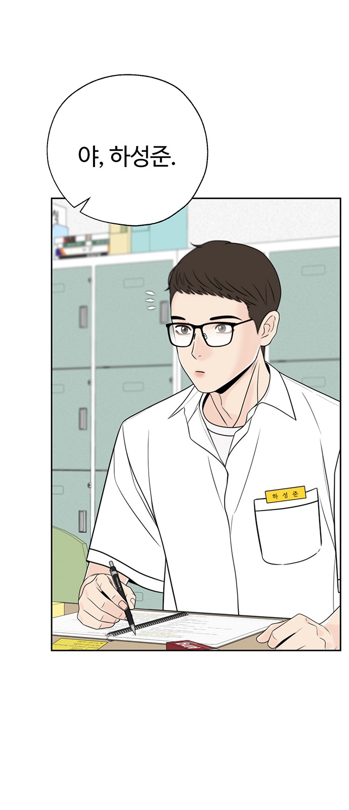 52 페이지