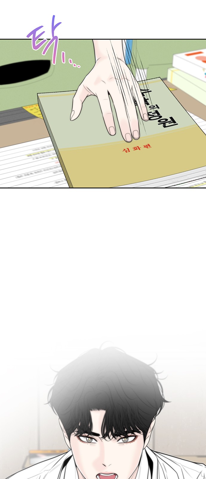 53 페이지