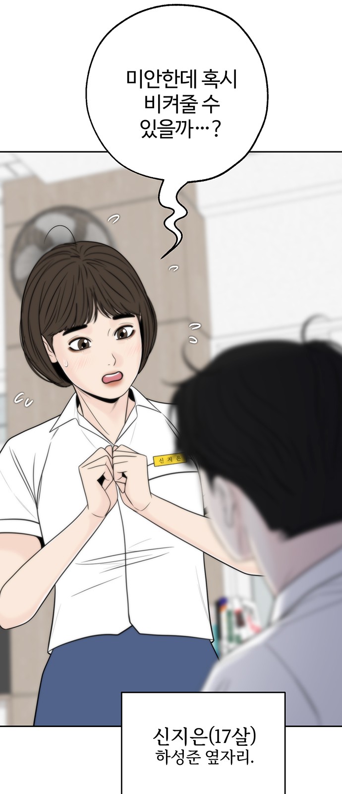 15 페이지