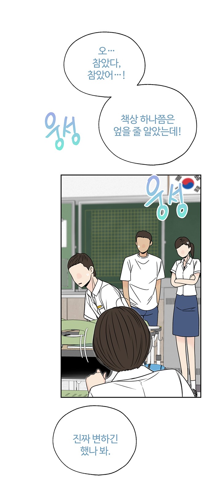 19 페이지