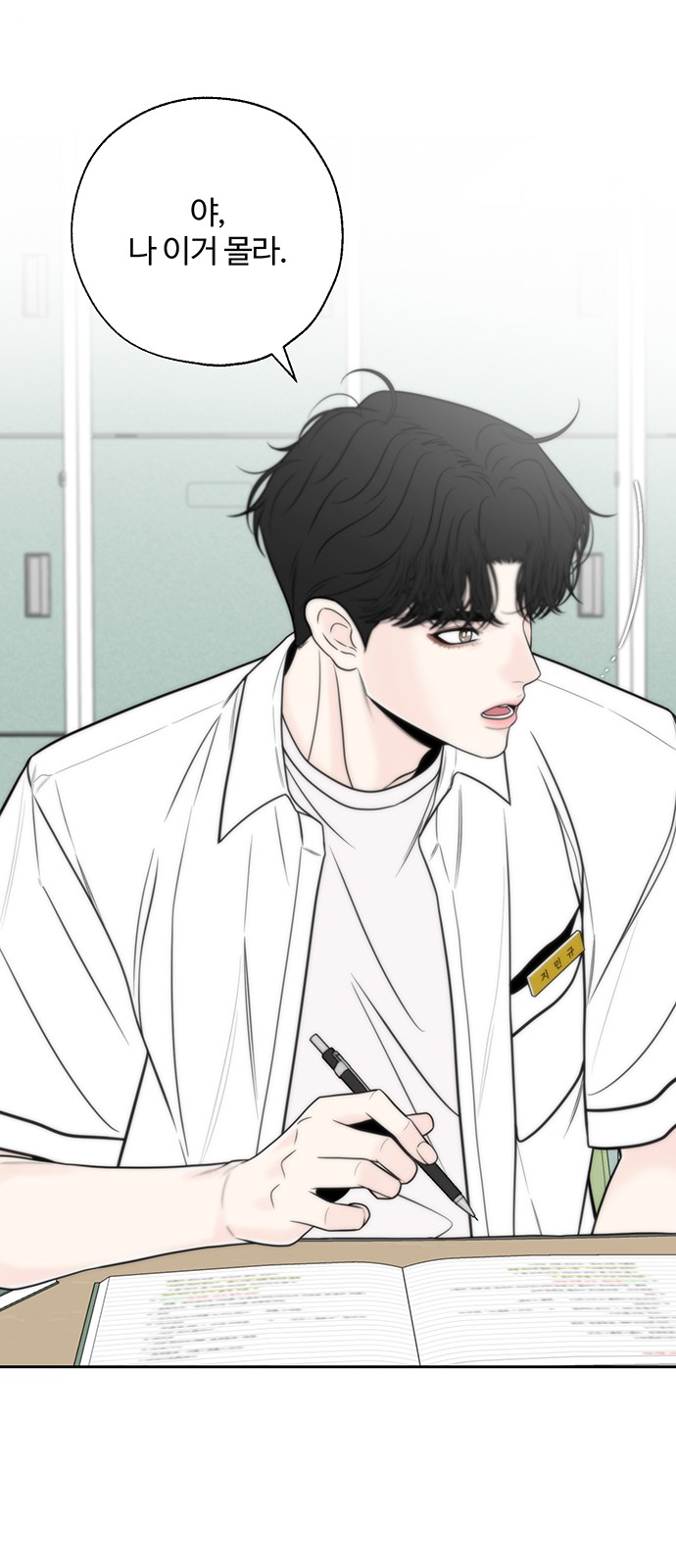 2 페이지