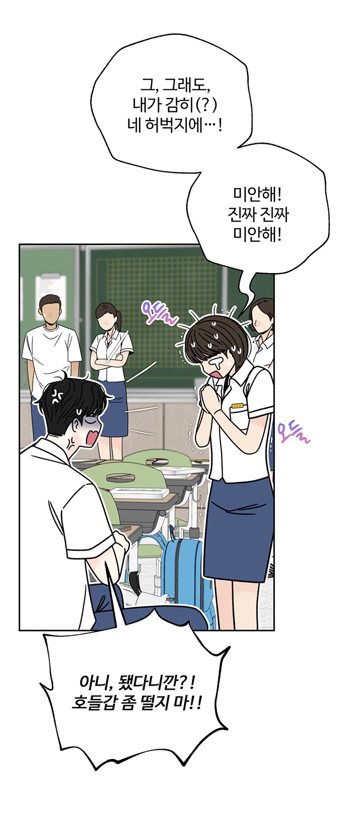 26 페이지