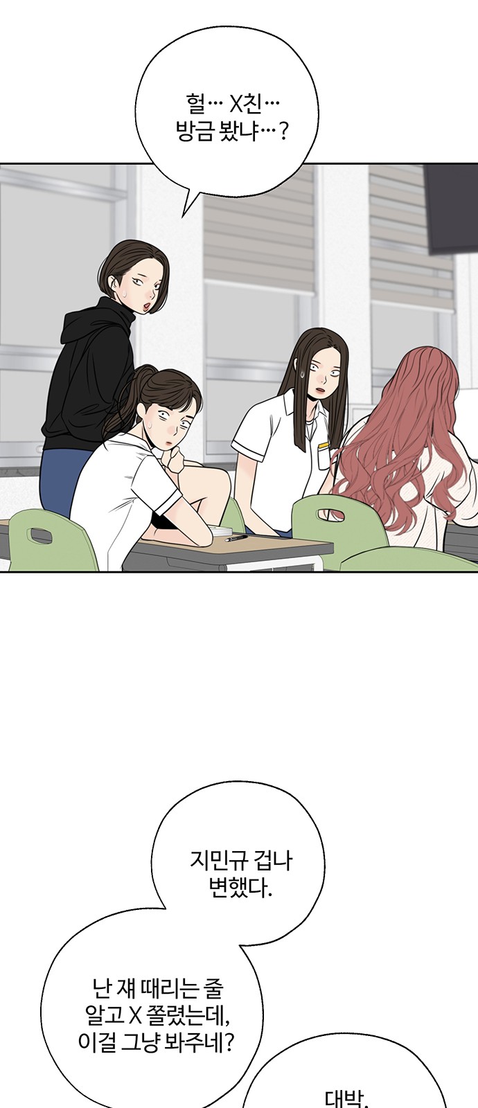 28 페이지