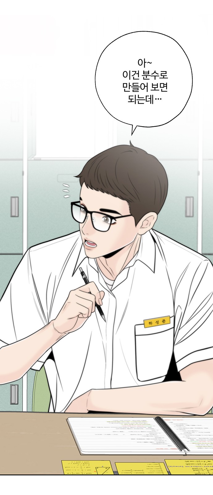 3 페이지