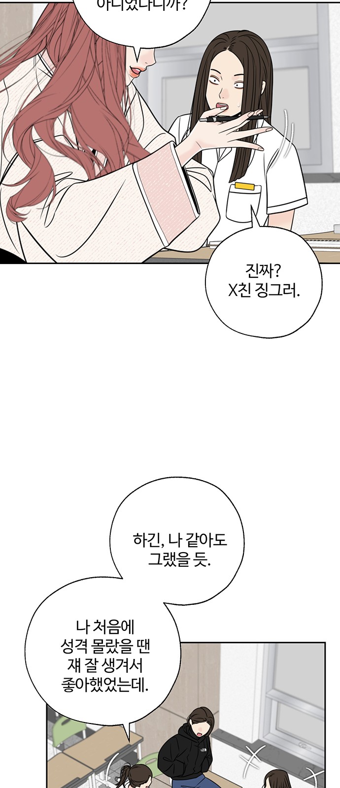 30 페이지