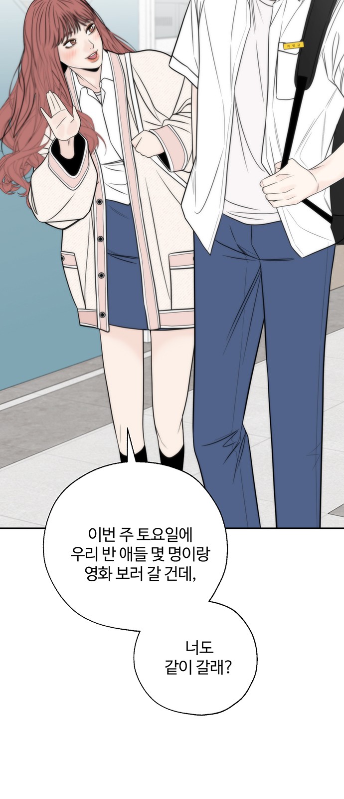 38 페이지