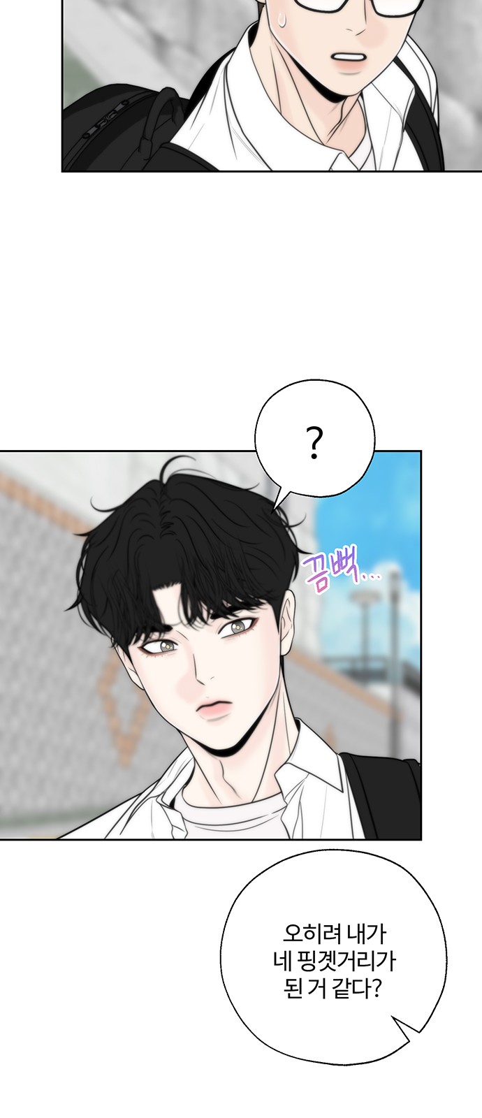 55 페이지