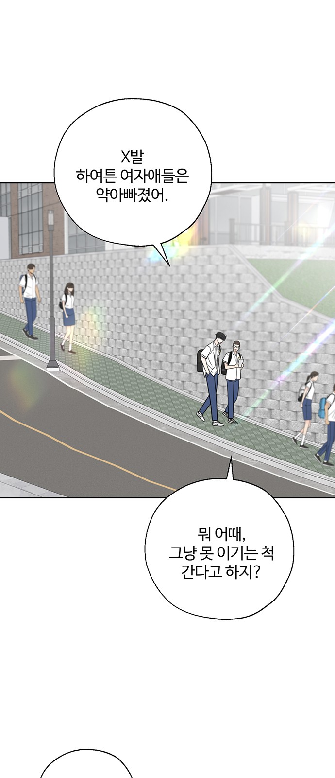 56 페이지