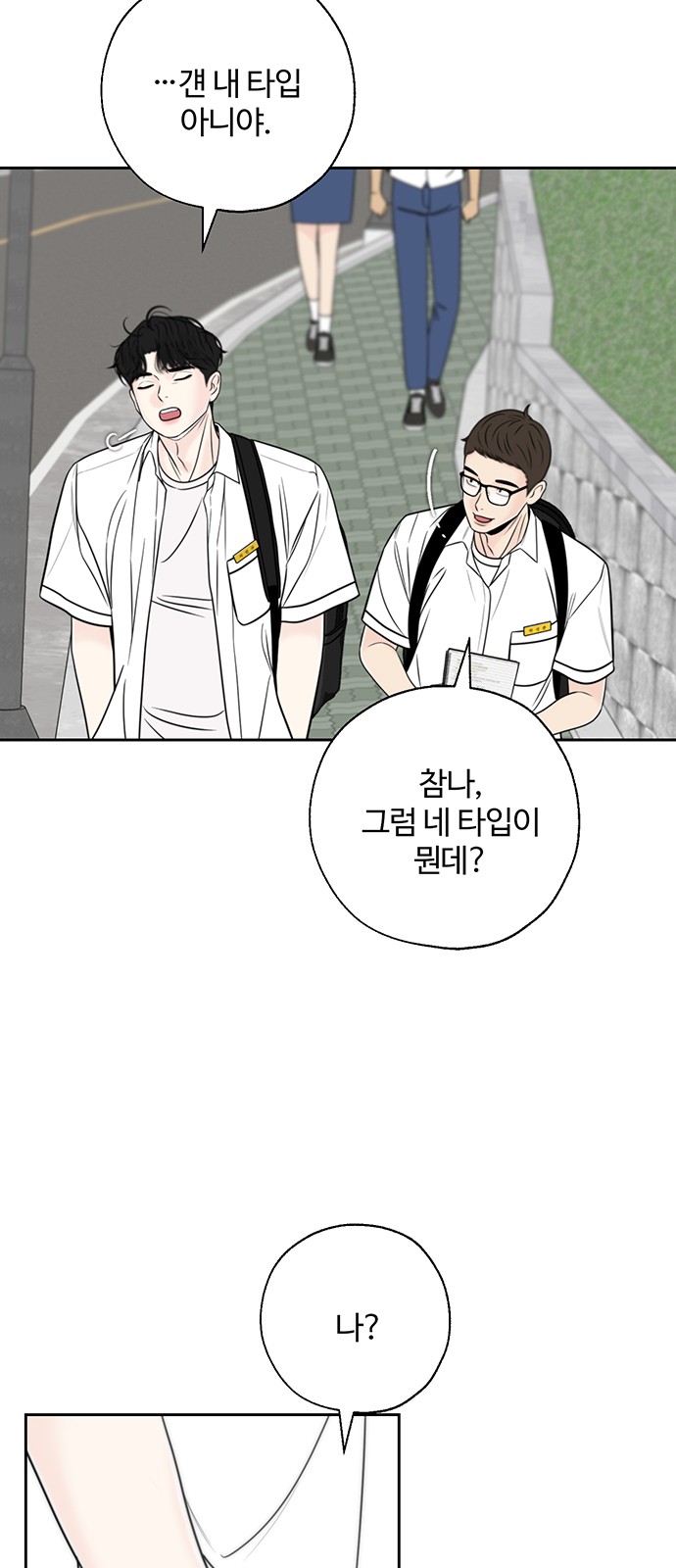 59 페이지