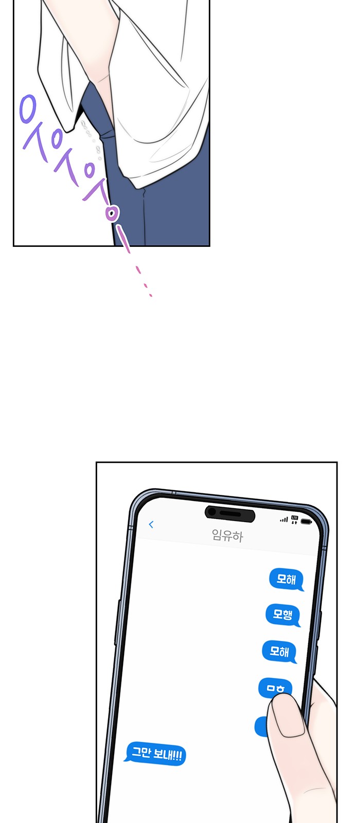 60 페이지