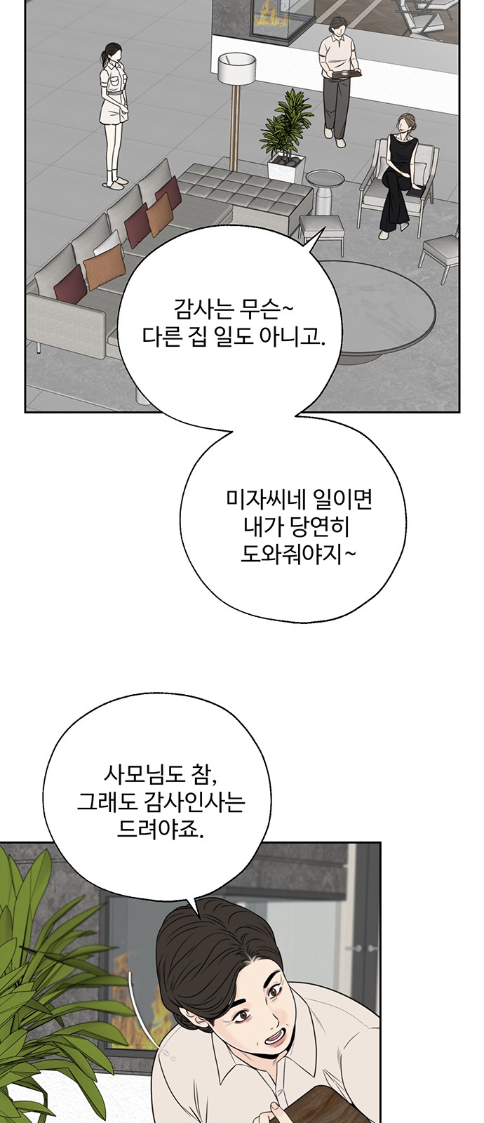 15 페이지