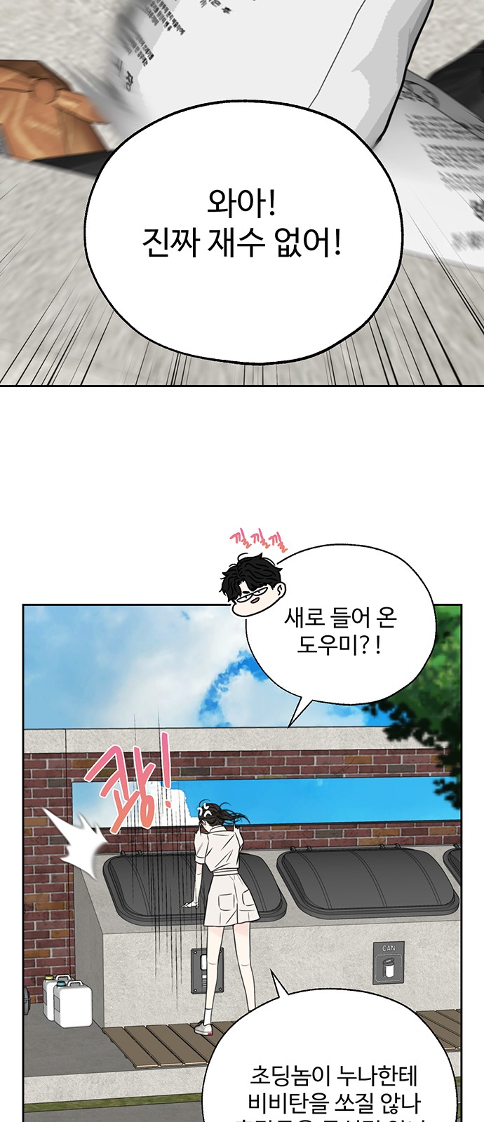 2 페이지