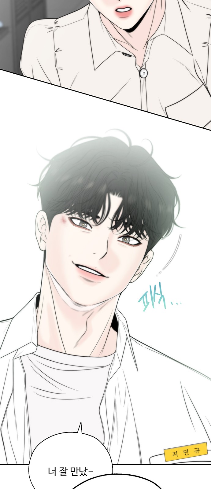 29 페이지