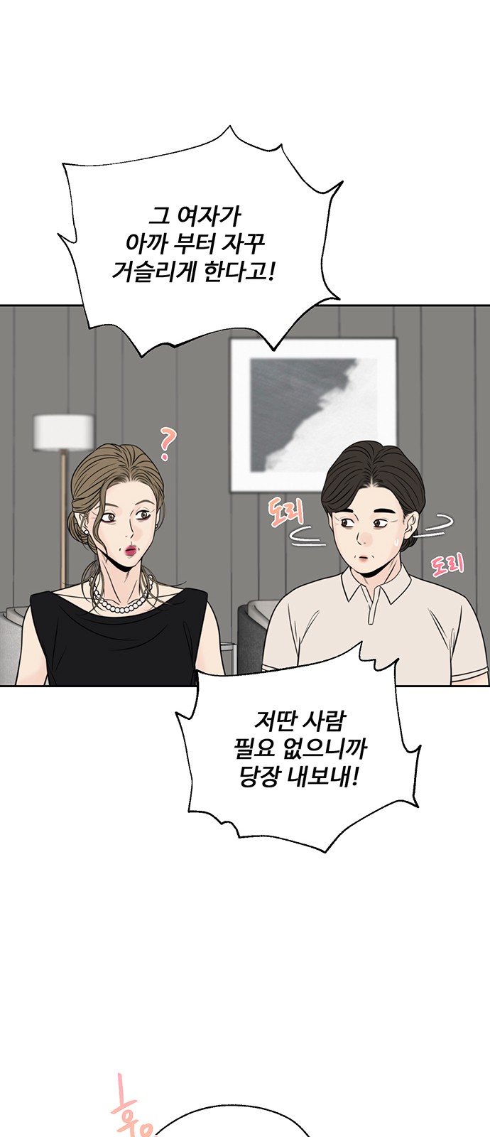 35 페이지