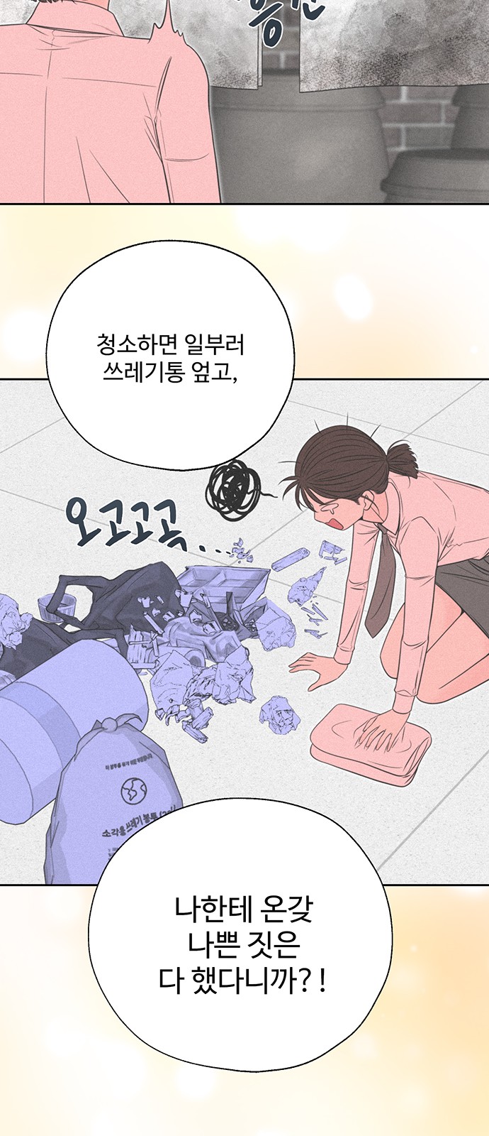 53 페이지