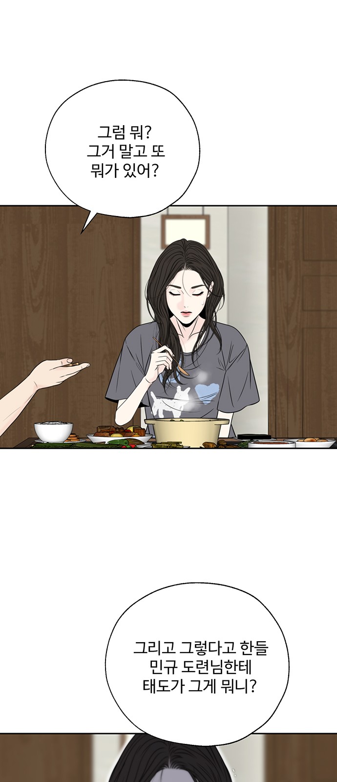 55 페이지