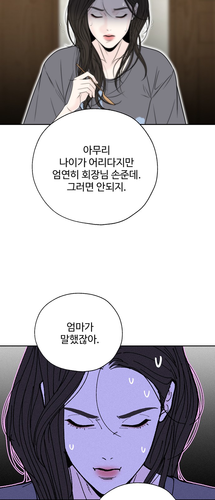 56 페이지