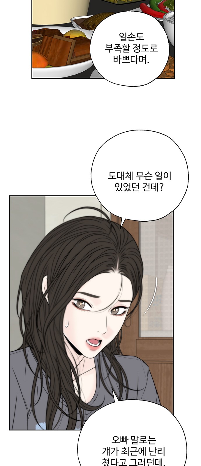 63 페이지