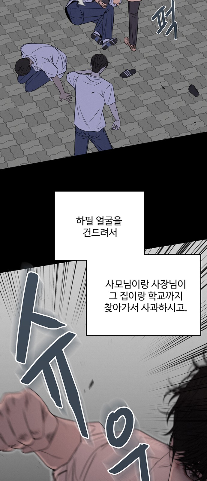 68 페이지