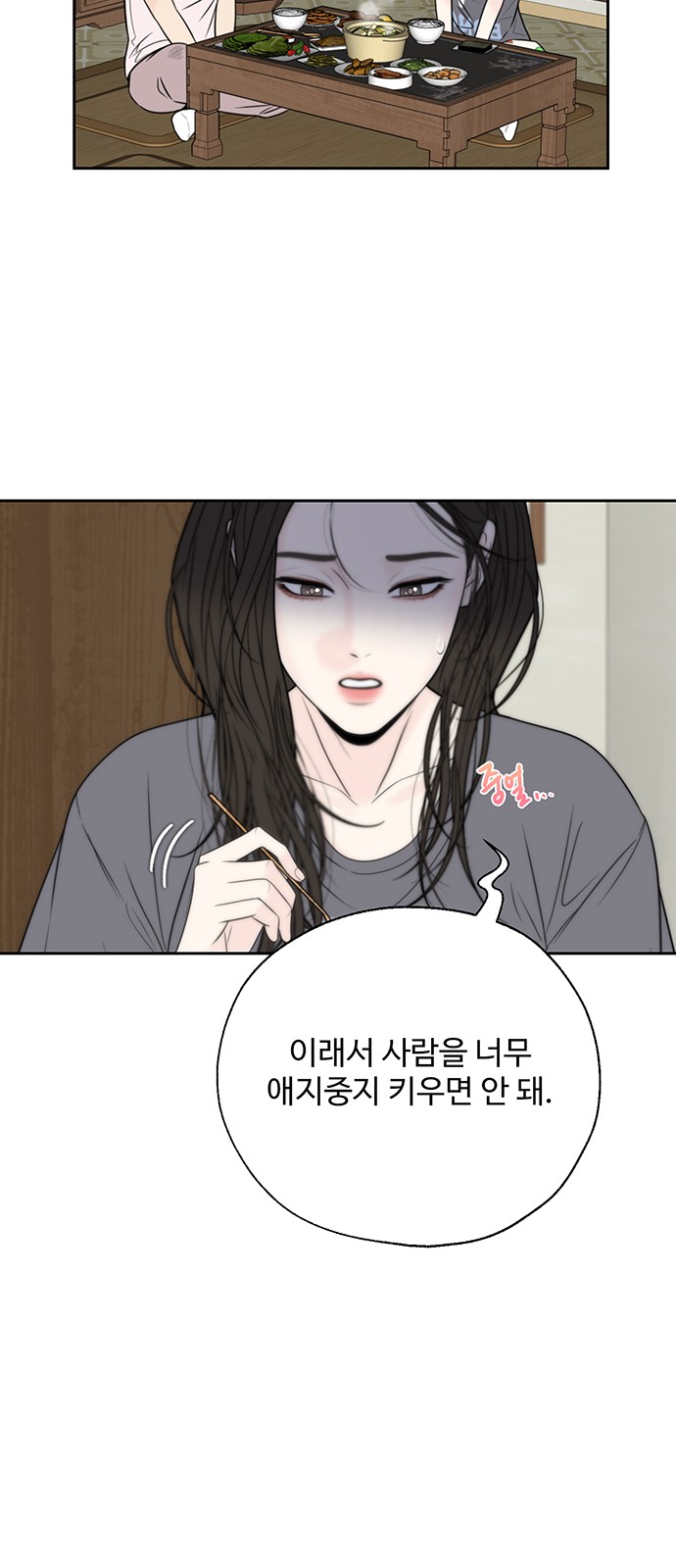 73 페이지