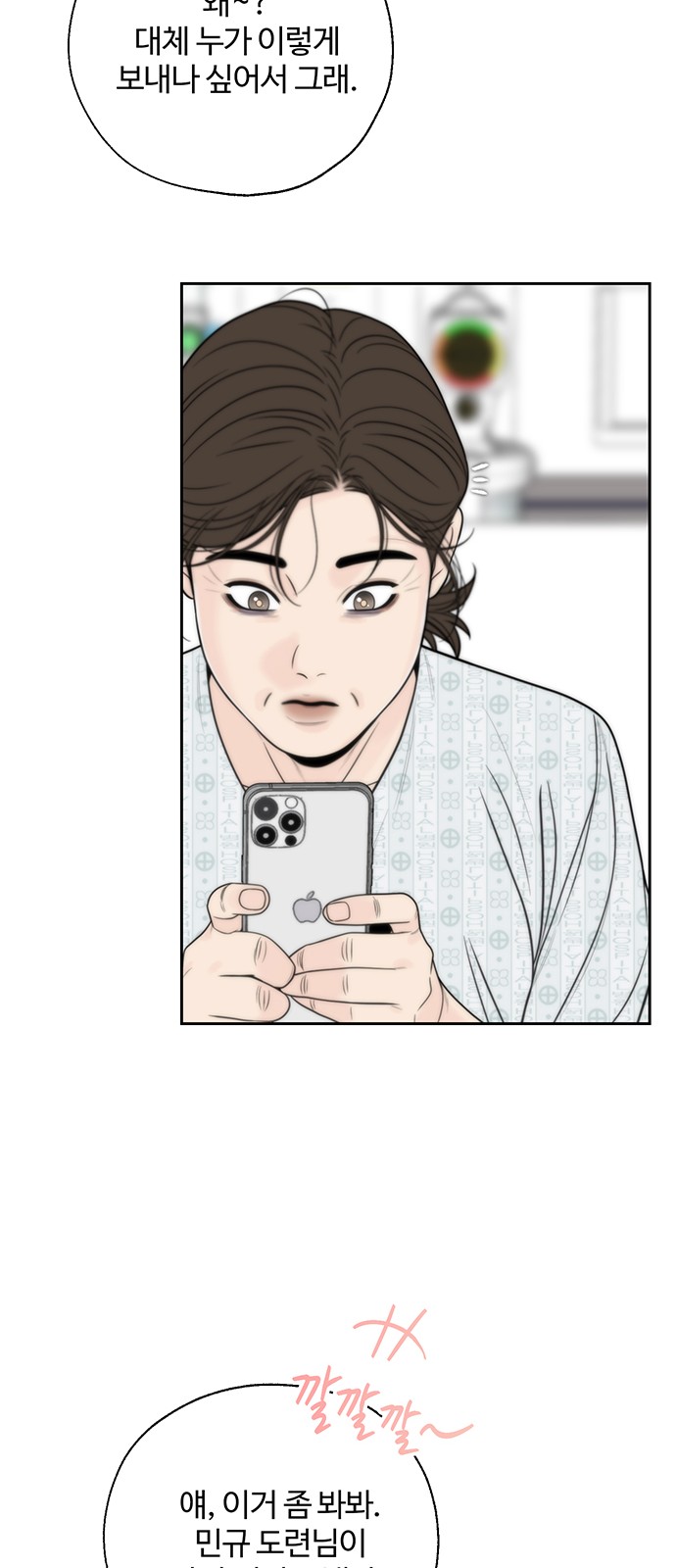 13 페이지