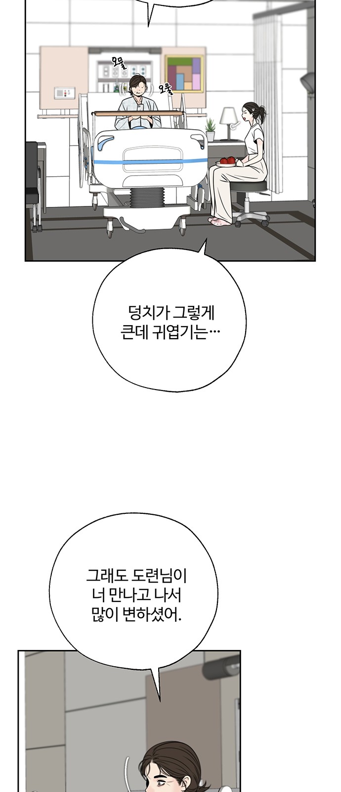 19 페이지