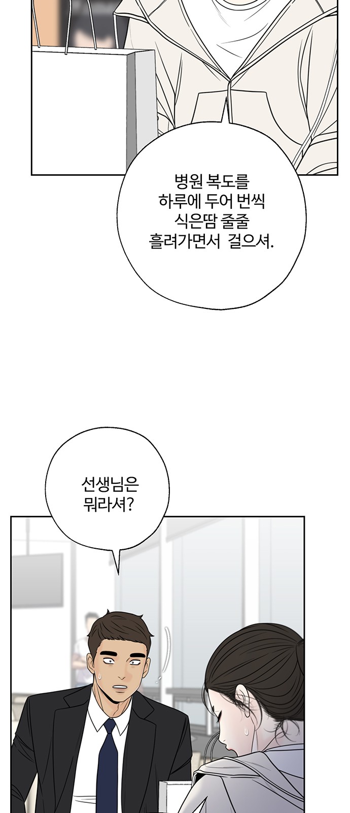 28 페이지
