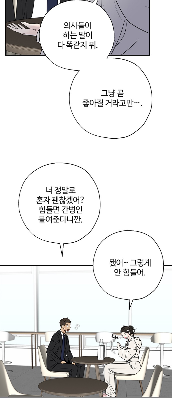 29 페이지