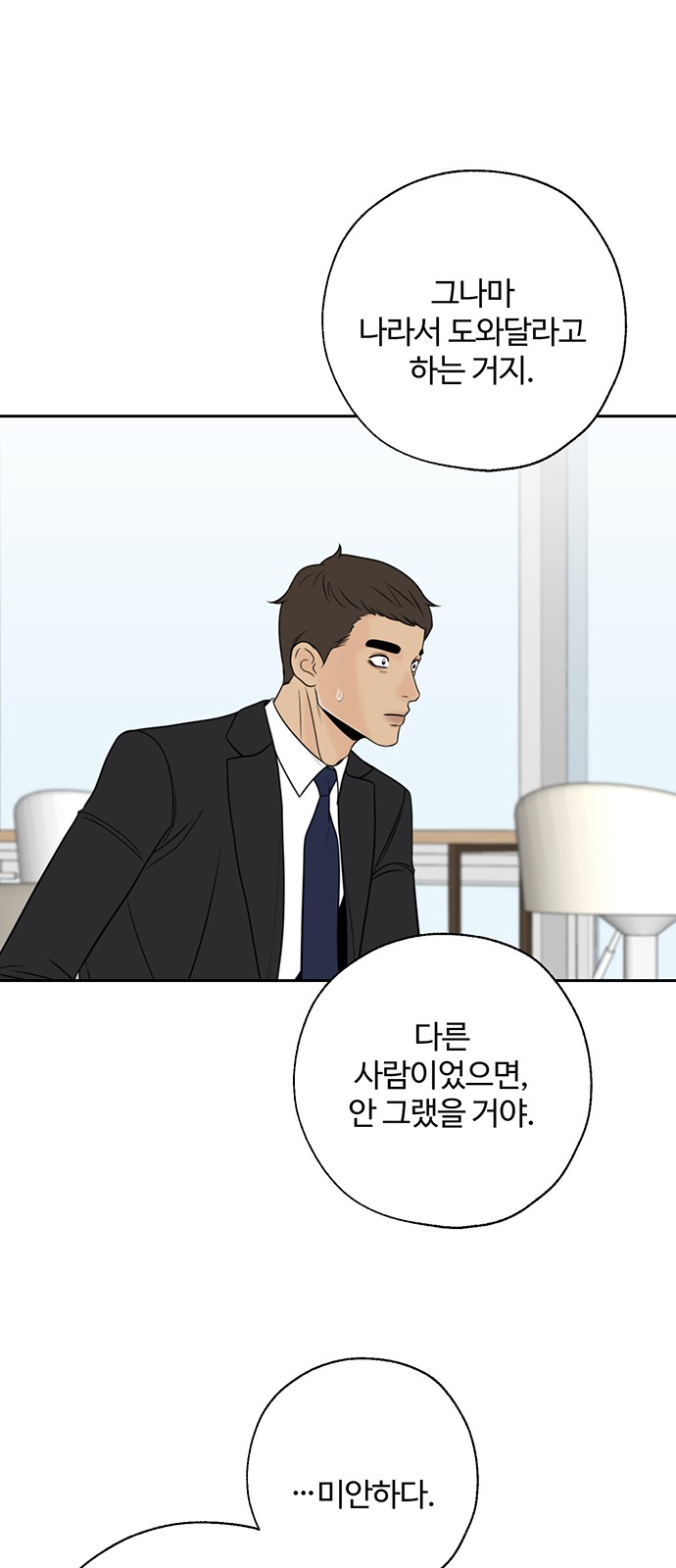 31 페이지