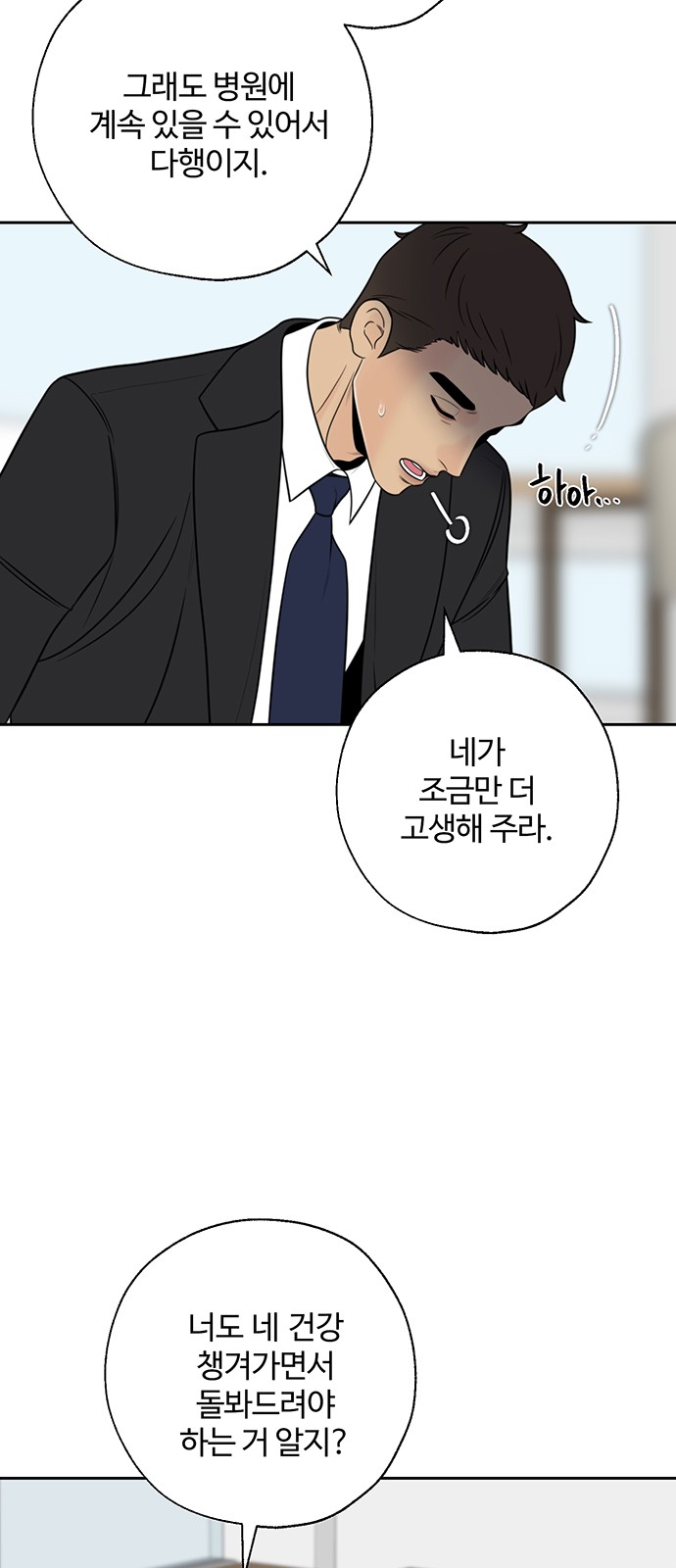 32 페이지
